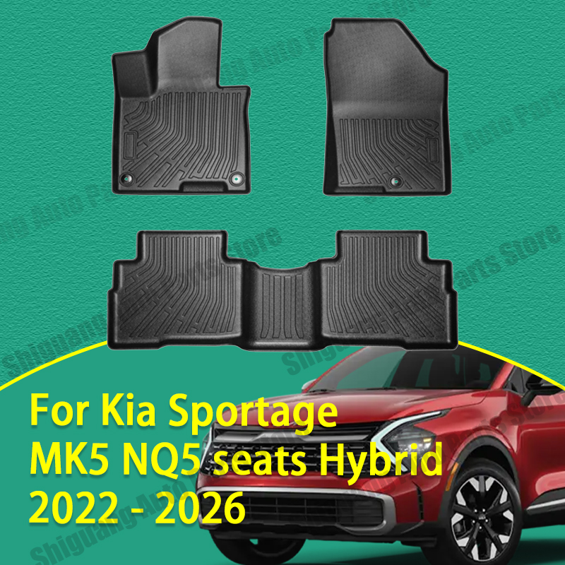 Car Floor Mat Rubber - Передние и задние автомобильные коврики из