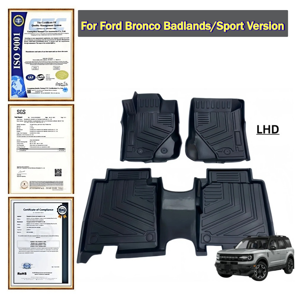 Car Floor Mat Rubber - Коврик для пола автомобиля или коврик