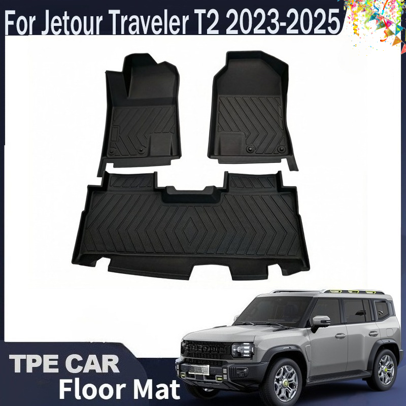 Car Floor Mat Rubber - Коврики и вкладыши в багажник TPE