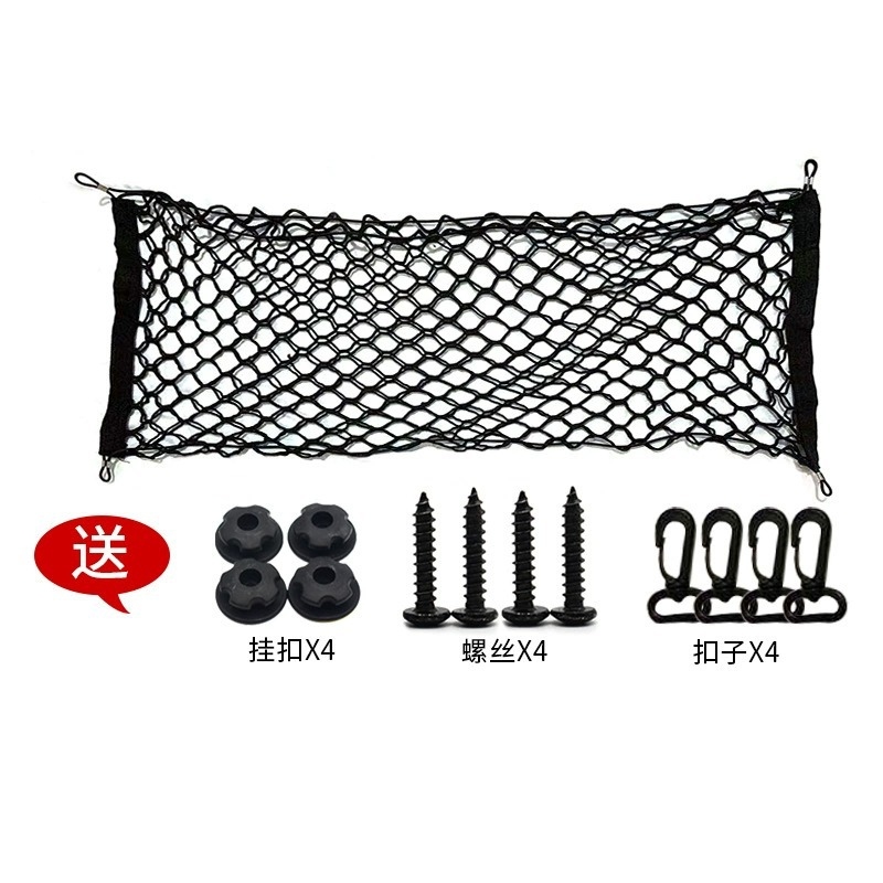 Универсальная эластичная сетка – обзор и цена Car Cargo Net Trunk