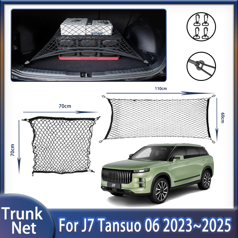 Сетка в багажник автомобиля дл – обзор и цена Car Cargo Net Trunk