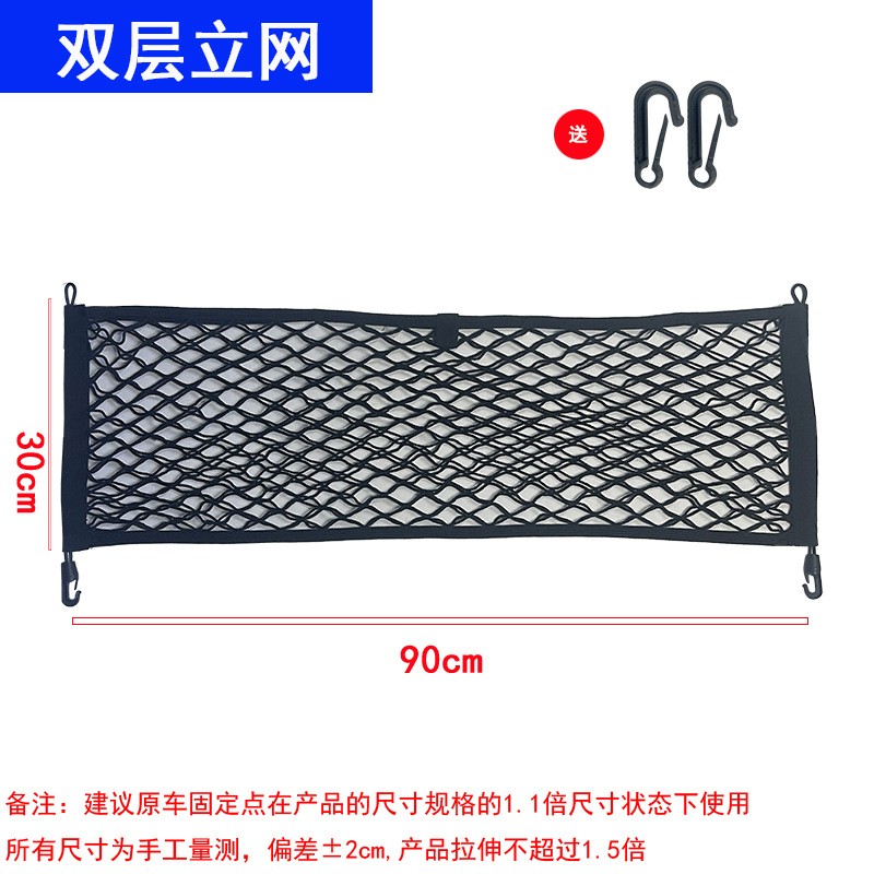 Сетка-органайзер для багажника – обзор и цена Car Cargo Net Trunk