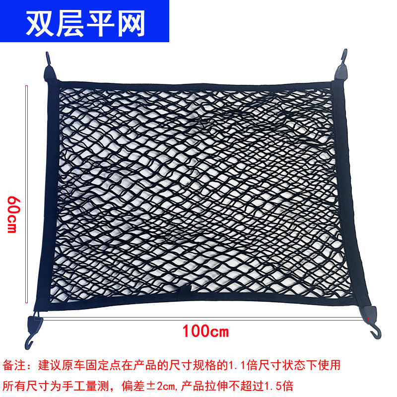 Сетка-органайзер для багажника – обзор и цена Car Cargo Net Trunk